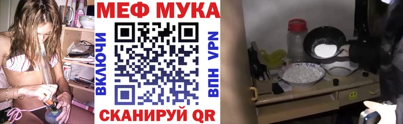 Купить наркотики Отрадное Кокаин  СОЛЬ  Гашиш  Мефедрон 