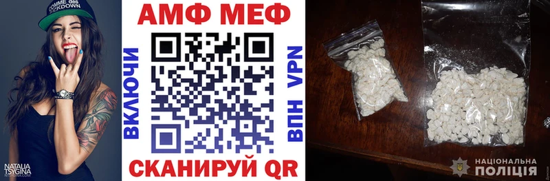 продажа наркотиков  Отрадное  АМФ VHQ 
