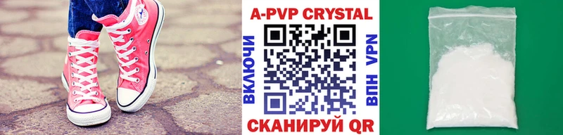 OMG ссылка  что такое   Отрадное  А ПВП кристаллы 