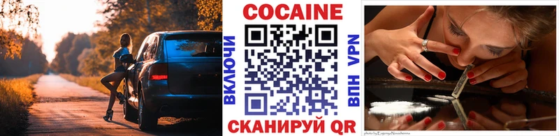 COCAIN Боливия гидра как войти Отрадное как найти