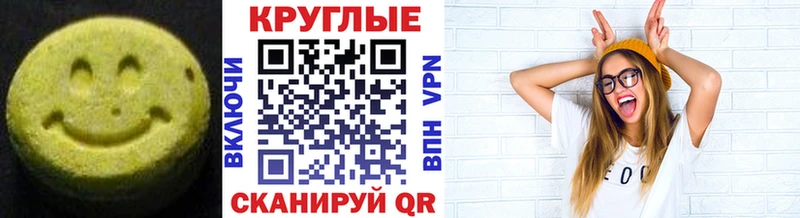 магазин продажи наркотиков  Отрадное  Экстази Дубай 