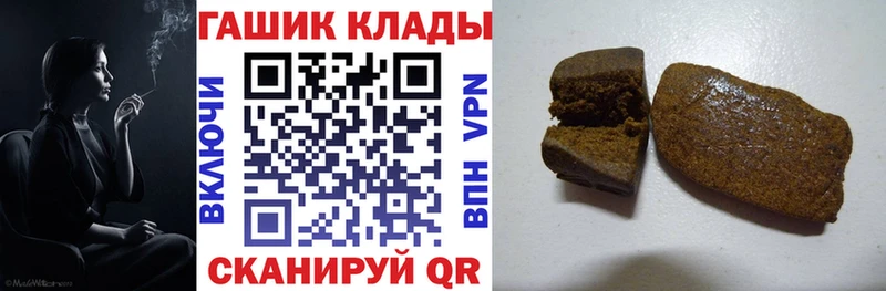 Гашиш Premium  Отрадное 