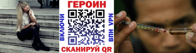 хочу   OMG сайт  Героин VHQ  Отрадное 