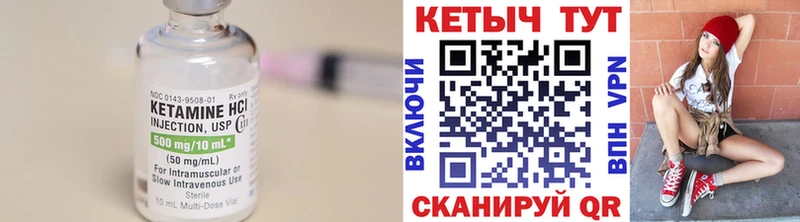 закладки  Отрадное  КЕТАМИН VHQ 