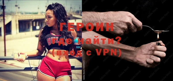 меф VHQ Осташков
