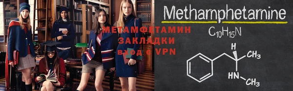 меф VHQ Осташков