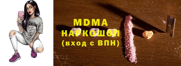 mdma Остров