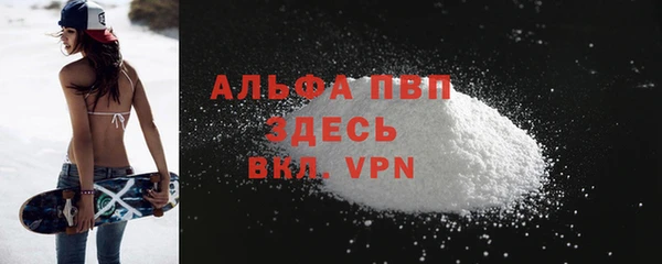 меф VHQ Осташков