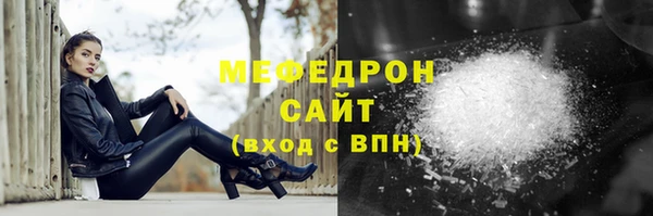 jwh Осинники