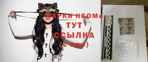 jwh Осинники