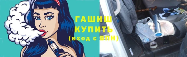jwh Осинники