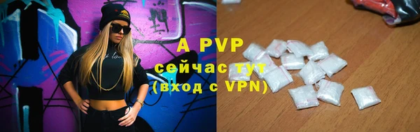 меф VHQ Осташков