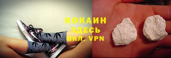 меф VHQ Осташков