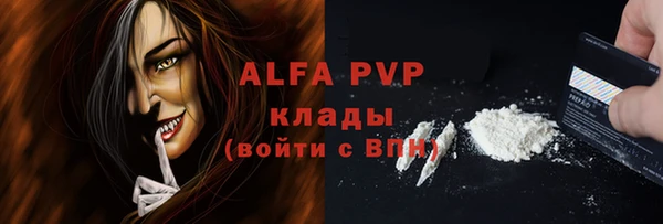 меф VHQ Осташков