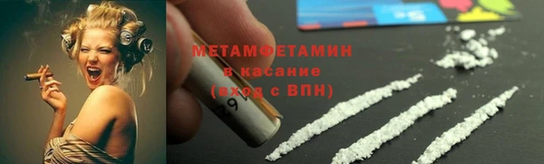 меф VHQ Осташков