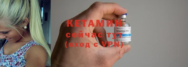 меф VHQ Осташков