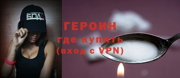 меф VHQ Осташков