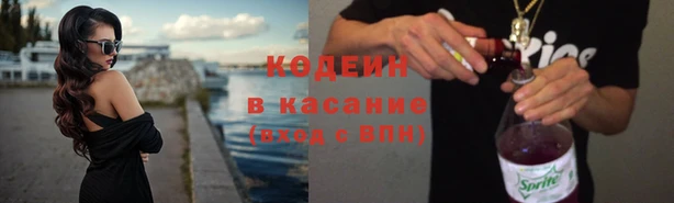 меф VHQ Осташков