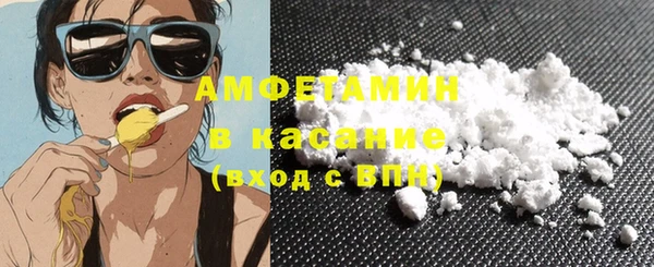MDMA Premium VHQ Пенза