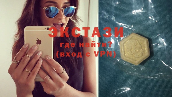 меф VHQ Осташков