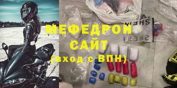 jwh Осинники