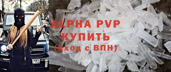 jwh Осинники