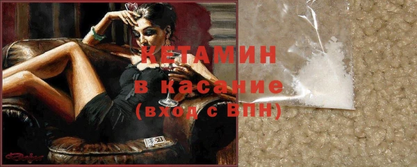 меф VHQ Осташков
