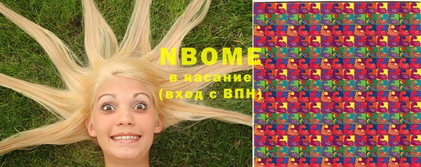 jwh Осинники