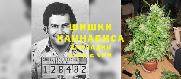 меф VHQ Осташков
