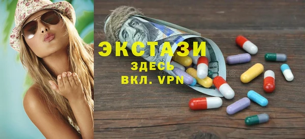 MDMA Premium VHQ Балашиха