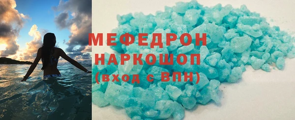 jwh Осинники