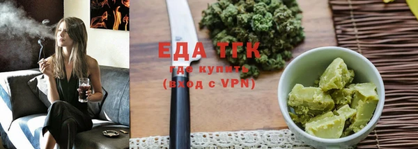 меф VHQ Осташков