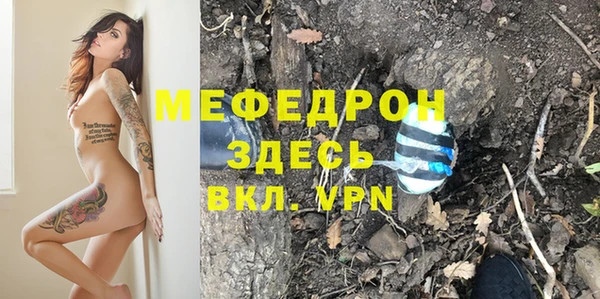 меф VHQ Осташков