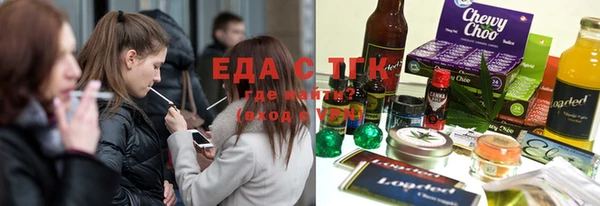 меф VHQ Осташков