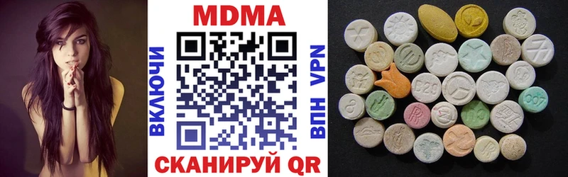 закладки  Отрадное  MDMA VHQ 