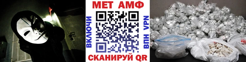 закладки Отрадное Первитин Декстрометамфетамин 99.9%