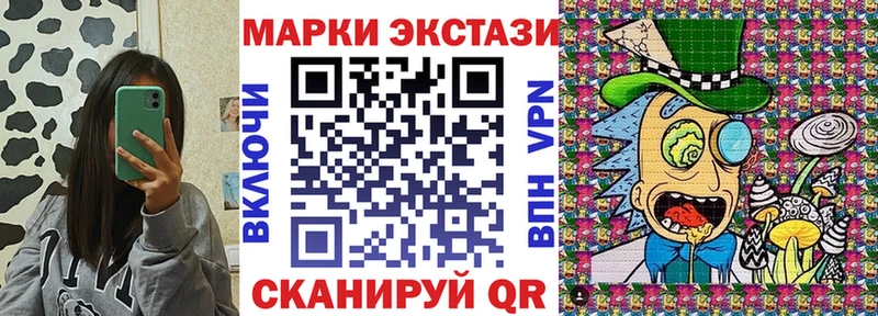 Марки NBOMe 1500мкг  Отрадное 