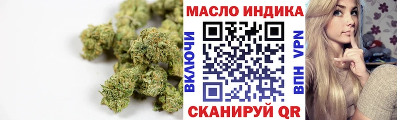 Дистиллят ТГК вейп с тгк Отрадное